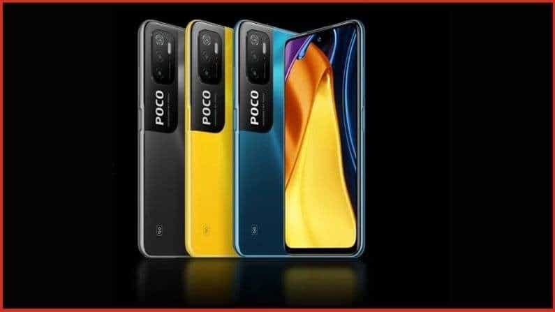 Poco 5G Mobile Phone: ಪೋಕೋ M3 ಪ್ರೋ 5G ಜೂನ್ 8ಕ್ಕೆ ಫ್ಲಿಪ್ಕಾರ್ಟ್ನಲ್ಲಿ ಲಭ್ಯ; ಬಣ್ಣ, ಬೆಲೆ ಇತರ ಮಾಹಿತಿ Poco 5G Mobile Phone: ಪೋಕೋ M3 ಪ್ರೋ 5G ಜೂನ್ 8ಕ್ಕೆ ಫ್ಲಿಪ್ಕಾರ್ಟ್ನಲ್ಲಿ ಲಭ್ಯ; ಬಣ್ಣ, ಬೆಲೆ ಇತರ ಮಾಹಿತಿ