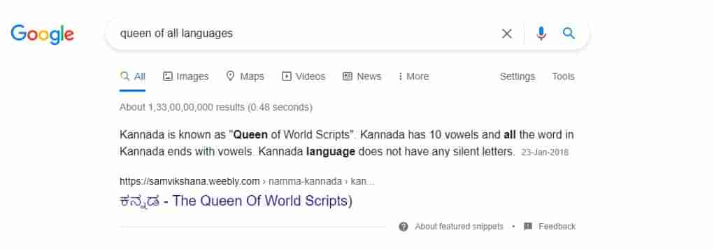 Queen of all Languages ಎಂದು ಗೂಗಲ್​ ಸರ್ಚ್​ ಮಾಡಿದರೆ ಉತ್ತರವೇನು ಗೊತ್ತಾ?