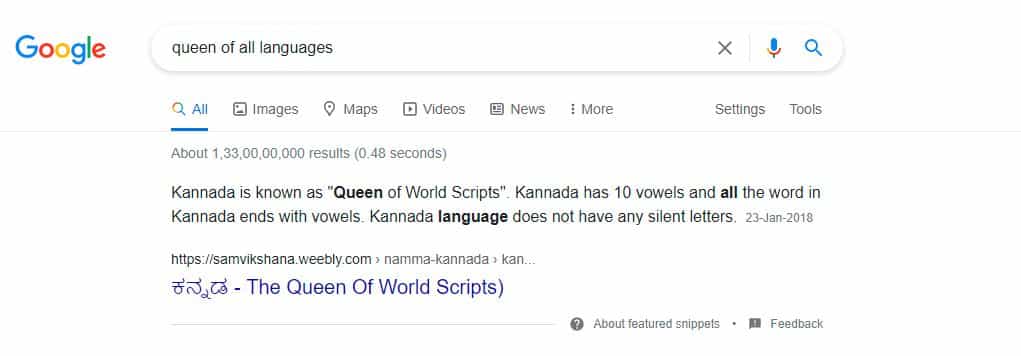 Queen of all Languages ಎಂದು ಗೂಗಲ್ ಸರ್ಚ್ ಮಾಡಿದರೆ ಉತ್ತರವೇನು ಗೊತ್ತಾ? Queen of all Languages ಎಂದು ಗೂಗಲ್ ಸರ್ಚ್ ಮಾಡಿದರೆ ಉತ್ತರವೇನು ಗೊತ್ತಾ?