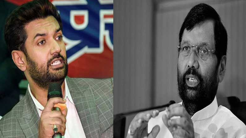Explainer: ರಾಮ್ ವಿಲಾಸ್ ಪಾಸ್ವಾನ್ ಸ್ಥಾಪಿಸಿದ ಎಲ್ಜೆಪಿ ಪಕ್ಷ ಮಗ ಚಿರಾಗ್ ಪಾಸ್ವಾನ್ ಕೈಯಿಂದ ಜಾರಿದ್ದು ಹೇಗೆ? Explainer: ರಾಮ್ ವಿಲಾಸ್ ಪಾಸ್ವಾನ್ ಸ್ಥಾಪಿಸಿದ ಎಲ್ಜೆಪಿ ಪಕ್ಷ ಮಗ ಚಿರಾಗ್ ಪಾಸ್ವಾನ್ ಕೈಯಿಂದ ಜಾರಿದ್ದು ಹೇಗೆ?