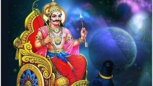 Shravana Masa 2021: ಶ್ರಾವಣ ಶನಿವಾರದಂದು ಶನಿ ದೇವರನ್ನು ಪೂಜಿಸಿದರೆ ದೋಷ ಪರಿಹಾರವಾಗುತ್ತೆ