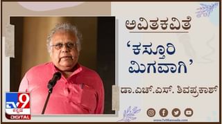 Breast Milk : ಒಂದೇ ಒಂದು ವಿನಂತಿ, ‘ನನ್ನ ಎದೆಹಾಲು ನಿಮ್ಮ ಮಗುವಿಗೆ ಬೇಕಾದಲ್ಲಿ’