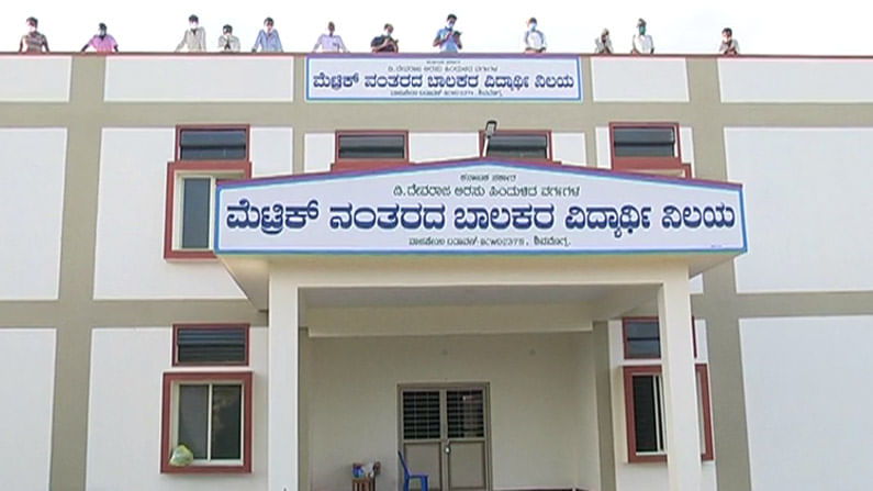 ಶಿವಮೊಗ್ಗ ಕೊವಿಡ್ ಕೇರ್ ಸೆಂಟರ್ನಲ್ಲಿ ಸೂಕ್ತ ಸೌಲಭ್ಯವಿಲ್ಲದೆ ಜನರ ಪರದಾಟ; ವಿಡಿಯೋ ಮಾಡಿ ಆಕ್ರೋಶ ವ್ಯಕ್ತಪಡಿಸಿದ ಸೋಂಕಿತರು ಶಿವಮೊಗ್ಗ ಕೊವಿಡ್ ಕೇರ್ ಸೆಂಟರ್ನಲ್ಲಿ ಸೂಕ್ತ ಸೌಲಭ್ಯವಿಲ್ಲದೆ ಜನರ ಪರದಾಟ; ವಿಡಿಯೋ ಮಾಡಿ ಆಕ್ರೋಶ ವ್ಯಕ್ತಪಡಿಸಿದ ಸೋಂಕಿತರು