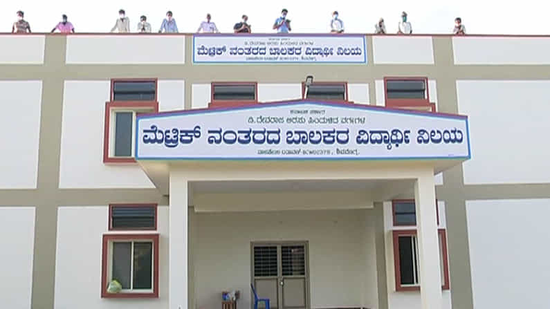ಶಿವಮೊಗ್ಗ ಕೊವಿಡ್ ಕೇರ್ ಸೆಂಟರ್ನಲ್ಲಿ ಸೂಕ್ತ ಸೌಲಭ್ಯವಿಲ್ಲದೆ ಜನರ ಪರದಾಟ; ವಿಡಿಯೋ ಮಾಡಿ ಆಕ್ರೋಶ ವ್ಯಕ್ತಪಡಿಸಿದ ಸೋಂಕಿತರು ಶಿವಮೊಗ್ಗ ಕೊವಿಡ್ ಕೇರ್ ಸೆಂಟರ್ನಲ್ಲಿ ಸೂಕ್ತ ಸೌಲಭ್ಯವಿಲ್ಲದೆ ಜನರ ಪರದಾಟ; ವಿಡಿಯೋ ಮಾಡಿ ಆಕ್ರೋಶ ವ್ಯಕ್ತಪಡಿಸಿದ ಸೋಂಕಿತರು