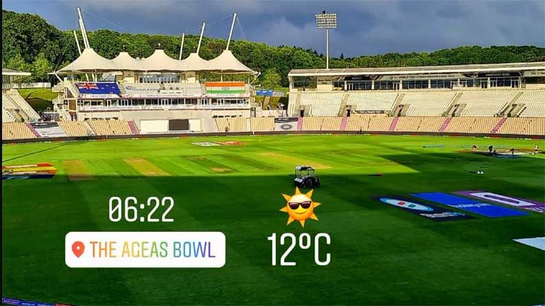 WTC Final Weather Update: ಸೌತಾಂಪ್ಟನ್ನಲ್ಲಿ ಕೊಂಚ ಬ್ರೇಕ್ ಪಡೆದ ವರುಣ! ಅರ್ಧ ಘಂಟೆ ಮುಂಚಿತವಾಗಿ ಪಂದ್ಯ ಆರಂಭ WTC Final Weather Update: ಸೌತಾಂಪ್ಟನ್ನಲ್ಲಿ ಕೊಂಚ ಬ್ರೇಕ್ ಪಡೆದ ವರುಣ! ಅರ್ಧ ಘಂಟೆ ಮುಂಚಿತವಾಗಿ ಪಂದ್ಯ ಆರಂಭ