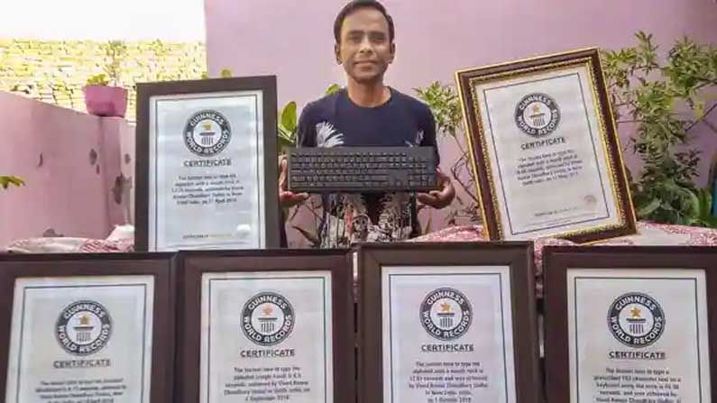 ಮೂಗಿನಲ್ಲಿಯೇ ಅತಿ ವೇಗದಲ್ಲಿ ಟೈಪಿಂಗ್ ಮಾಡ್ತಾರೆ ಇವರು! ಗಿನ್ನಿಸ್ ದಾಖಲೆಯಲ್ಲಿದೆ ಇವರು ಹೆಸರು
