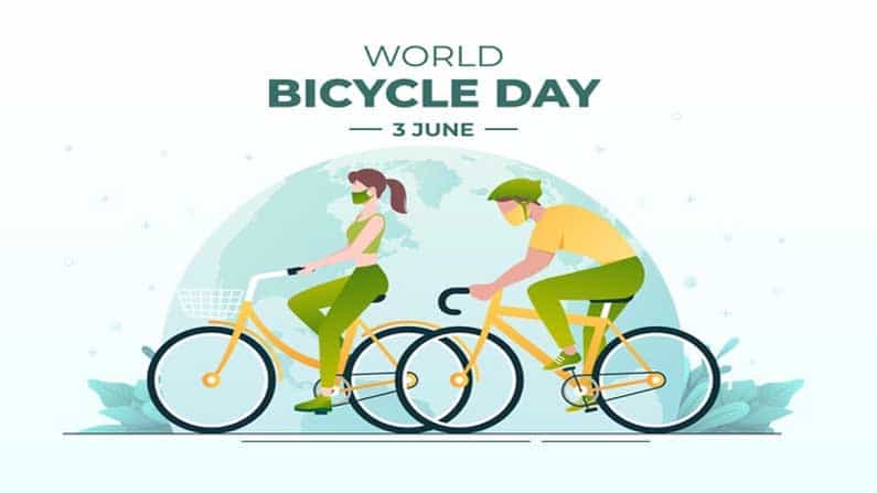 World Bicycle Day 2021: ಇಂದು ವಿಶ್ವ ಸೈಕಲ್ ದಿನ, ತೂಕ ಇಳಿಕೆ ಸದೃಢ ಆರೋಗ್ಯಕ್ಕೆ ಸಾಥ್ ಕೊಟ್ಟ ಸಂಗಾತಿಯನ್ನು ನೆನೆಯುವ ದಿನ World Bicycle Day 2021: ಇಂದು ವಿಶ್ವ ಸೈಕಲ್ ದಿನ, ತೂಕ ಇಳಿಕೆ ಸದೃಢ ಆರೋಗ್ಯಕ್ಕೆ ಸಾಥ್ ಕೊಟ್ಟ ಸಂಗಾತಿಯನ್ನು ನೆನೆಯುವ ದಿನ