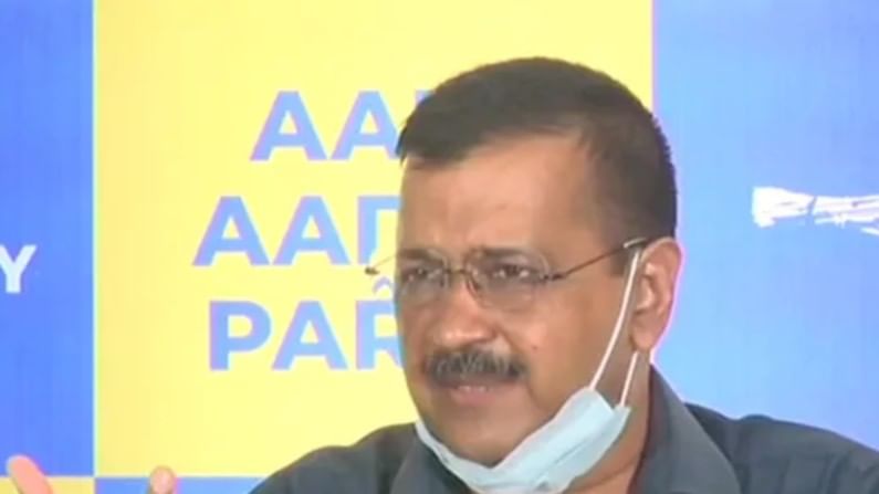 AAP: ಗೋವಾದಲ್ಲಿ ಅಧಿಕಾರ ಸ್ಥಾಪಿಸಲು ಸಜ್ಜಾದ ಅರವಿಂದ್ ಕೇಜ್ರಿವಾಲ್; ಜನರಿಗೆ ದಿನದ 24 ಗಂಟೆಯೂ ಉಚಿತ ವಿದ್ಯುತ್ ಭರವಸೆ AAP: ಗೋವಾದಲ್ಲಿ ಅಧಿಕಾರ ಸ್ಥಾಪಿಸಲು ಸಜ್ಜಾದ ಅರವಿಂದ್ ಕೇಜ್ರಿವಾಲ್; ಜನರಿಗೆ ದಿನದ 24 ಗಂಟೆಯೂ ಉಚಿತ ವಿದ್ಯುತ್ ಭರವಸೆ