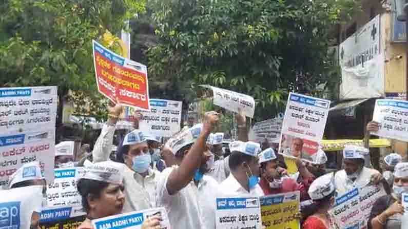 ಎಸ್ಎಸ್ಎಲ್ಸಿ ಬೋರ್ಡ್ಗೆ ಮುತ್ತಿಗೆ ಹಾಕಿದ ಆಮ್ ಆದ್ಮಿ ಪಾರ್ಟಿ, ಸ್ಥಳದಲ್ಲಿ ಪೊಲೀಸ್ ಬಿಗಿ ಭದ್ರತೆ