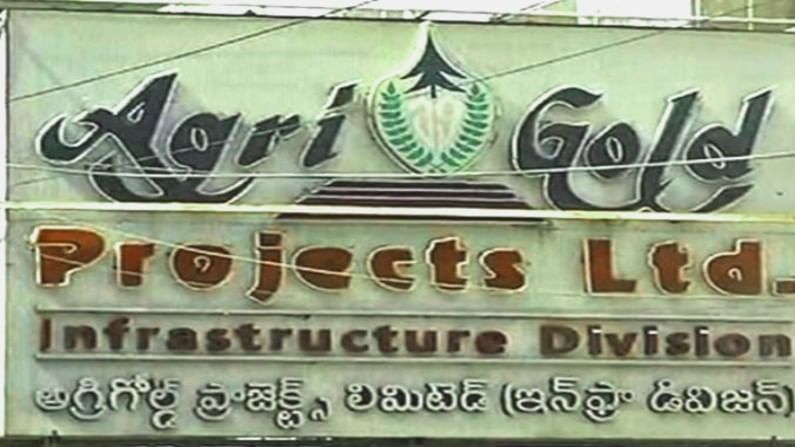 AgriGold scam: ಅಗ್ರಿಗೋಲ್ಡ್ ಹೂಡಿಕೆದಾರರ ಹಿತರಕ್ಷಣೆಗಾಗಿ ತಕ್ಷಣ ಸುಪ್ರೀಂ ಕೋರ್ಟ್ ಮೊರೆ ಹೋಗಲು ಹೈಕೋರ್ಟ್ ಸೂಚನೆ AgriGold scam: ಅಗ್ರಿಗೋಲ್ಡ್ ಹೂಡಿಕೆದಾರರ ಹಿತರಕ್ಷಣೆಗಾಗಿ ತಕ್ಷಣ ಸುಪ್ರೀಂ ಕೋರ್ಟ್ ಮೊರೆ ಹೋಗಲು ಹೈಕೋರ್ಟ್ ಸೂಚನೆ