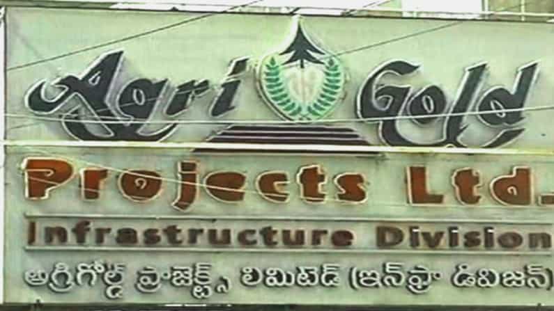 AgriGold scam: ಅಗ್ರಿಗೋಲ್ಡ್ ಹೂಡಿಕೆದಾರರ ಹಿತರಕ್ಷಣೆಗಾಗಿ ತಕ್ಷಣ ಸುಪ್ರೀಂ ಕೋರ್ಟ್ ಮೊರೆ ಹೋಗಲು ಹೈಕೋರ್ಟ್ ಸೂಚನೆ AgriGold scam: ಅಗ್ರಿಗೋಲ್ಡ್ ಹೂಡಿಕೆದಾರರ ಹಿತರಕ್ಷಣೆಗಾಗಿ ತಕ್ಷಣ ಸುಪ್ರೀಂ ಕೋರ್ಟ್ ಮೊರೆ ಹೋಗಲು ಹೈಕೋರ್ಟ್ ಸೂಚನೆ