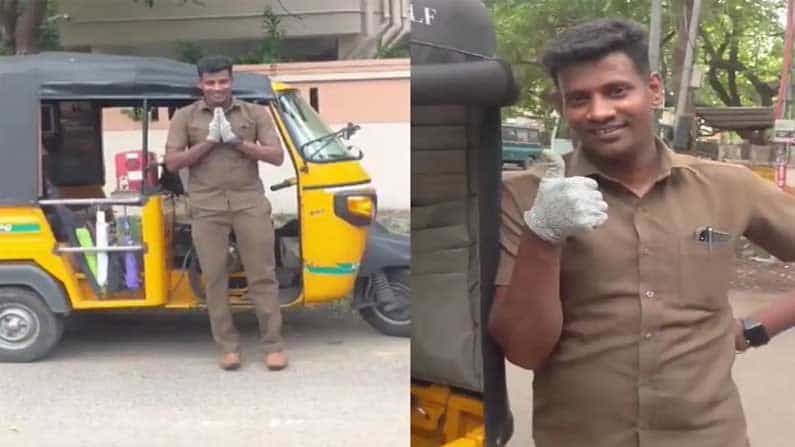 ಇವರ ಆಟೋ ರಿಕ್ಷಾದಲ್ಲಿ ಟಿವಿ, ಫ್ರಿಡ್ಜ್, ಮೊಬೈಲ್ ಜತೆಗೆ ದಾರಿ ಮಧ್ಯೆ ತಿನ್ನಲು ತಿಂಡಿಗಳೂ ಸಿಗುತ್ತವೆ! ರಿಕ್ಷಾ ಹತ್ತುವುದಾದ್ರೆ ಚೆನ್ನೈಗೆ ಹೋಗ್ಬೇಕು ಇವರ ಆಟೋ ರಿಕ್ಷಾದಲ್ಲಿ ಟಿವಿ, ಫ್ರಿಡ್ಜ್, ಮೊಬೈಲ್ ಜತೆಗೆ ದಾರಿ ಮಧ್ಯೆ ತಿನ್ನಲು ತಿಂಡಿಗಳೂ ಸಿಗುತ್ತವೆ! ರಿಕ್ಷಾ ಹತ್ತುವುದಾದ್ರೆ ಚೆನ್ನೈಗೆ ಹೋಗ್ಬೇಕು