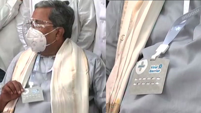 ಆ್ಯಂಟಿ ಕೊರೊನಾ ಟ್ಯಾಗ್ ಧರಿಸಿರುವ ಸಿದ್ದರಾಮಯ್ಯ; ಕೊರೊನಾ ಲಸಿಕೆ ಬಗ್ಗೆ ವಿಪಕ್ಷ ನಾಯಕನ ಪಾಠ