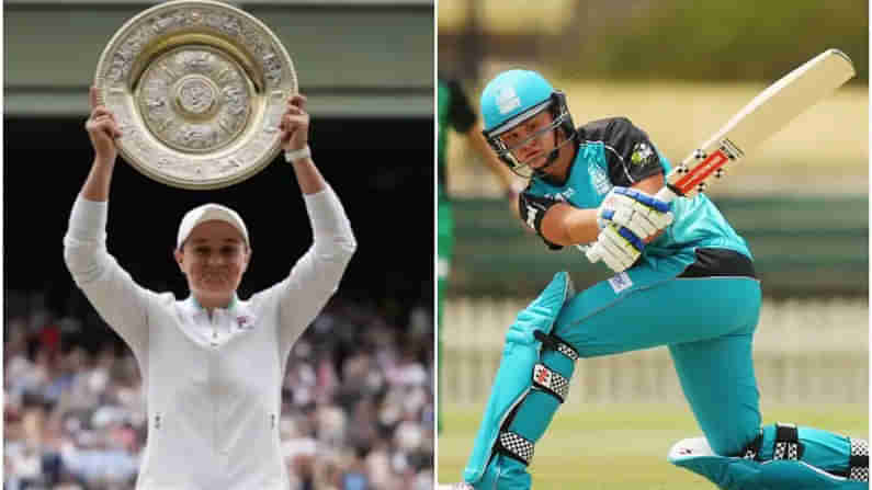 Ashleigh Barty: ಚೊಚ್ಚಲ ವಿಂಬಲ್ಡನ್ ಗೆದ್ದ ಆಸ್ಟ್ರೇಲಿಯಾದ ಆಶ್ಲೀಗ್ ಬಾರ್ಟಿ ಕ್ರಿಕೆಟರ್ ಎಂಬುದು ನಿಮಗೆ ಗೊತ್ತೇ?