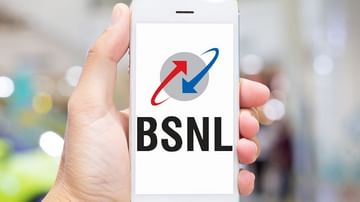 BSNL ನಿಂದ ಬಂಪರ್ ಪ್ಲಾನ್ ಬಿಡುಗಡೆ: ದಿನಕ್ಕೆ 5GB ಡೇಟಾ, 84 ದಿನ ವ್ಯಾಲಿಡಿಟಿ, ಬೆಲೆ ಎಷ್ಟು?