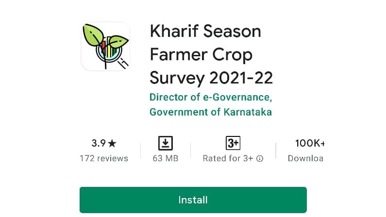 Crop Survey: ಕ್ರಾಪ್ ಸರ್ವೆ ಅಪ್ಲಿಕೇಷನ್ ಬಳಸಿ ಮೊಬೈಲ್ ಮೂಲಕವೇ ಬೆಳೆ ಸಮೀಕ್ಷೆ ಮಾಡಲು ಅವಕಾಶ; ಇಲ್ಲಿದೆ ವಿವರ