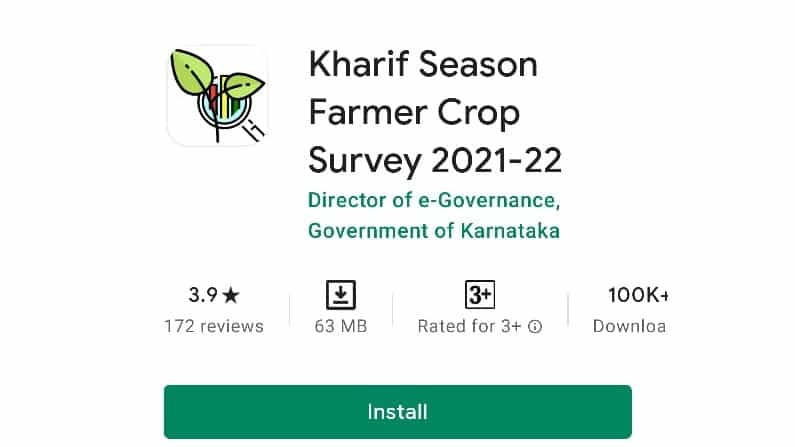 Crop Survey: ಕ್ರಾಪ್ ಸರ್ವೆ ಅಪ್ಲಿಕೇಷನ್ ಬಳಸಿ ಮೊಬೈಲ್ ಮೂಲಕವೇ ಬೆಳೆ ಸಮೀಕ್ಷೆ ಮಾಡಲು ಅವಕಾಶ; ಇಲ್ಲಿದೆ ವಿವರ Crop Survey: ಕ್ರಾಪ್ ಸರ್ವೆ ಅಪ್ಲಿಕೇಷನ್ ಬಳಸಿ ಮೊಬೈಲ್ ಮೂಲಕವೇ ಬೆಳೆ ಸಮೀಕ್ಷೆ ಮಾಡಲು ಅವಕಾಶ; ಇಲ್ಲಿದೆ ವಿವರ