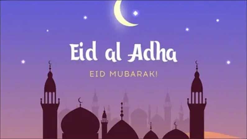 Eid Al Adha Mubarak 2021: ಬಕ್ರೀದ್ ಹಬ್ಬದ ಶುಭಾಶಯ ಕೋರಿದ ಪ್ರಧಾನಿ ಮೋದಿ, ರಾಷ್ಟ್ರಪತಿ ಕೋವಿಂದ್