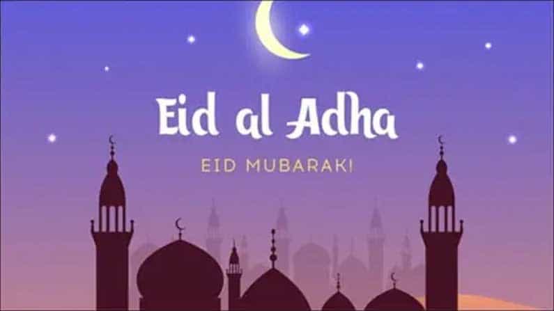 Eid Al Adha Mubarak 2021: ಬಕ್ರೀದ್ ಹಬ್ಬದ ಶುಭಾಶಯ ಕೋರಿದ ಪ್ರಧಾನಿ ಮೋದಿ, ರಾಷ್ಟ್ರಪತಿ ಕೋವಿಂದ್ Eid Al Adha Mubarak 2021: ಬಕ್ರೀದ್ ಹಬ್ಬದ ಶುಭಾಶಯ ಕೋರಿದ ಪ್ರಧಾನಿ ಮೋದಿ, ರಾಷ್ಟ್ರಪತಿ ಕೋವಿಂದ್