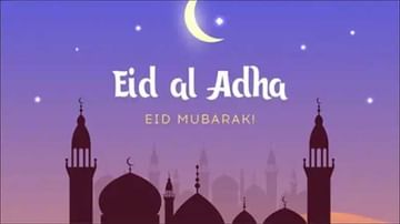 Eid Al Adha Mubarak 2021: ಬಕ್ರೀದ್​ ಹಬ್ಬದ ಶುಭಾಶಯ ಕೋರಿದ ಪ್ರಧಾನಿ ಮೋದಿ, ರಾಷ್ಟ್ರಪತಿ ಕೋವಿಂದ್