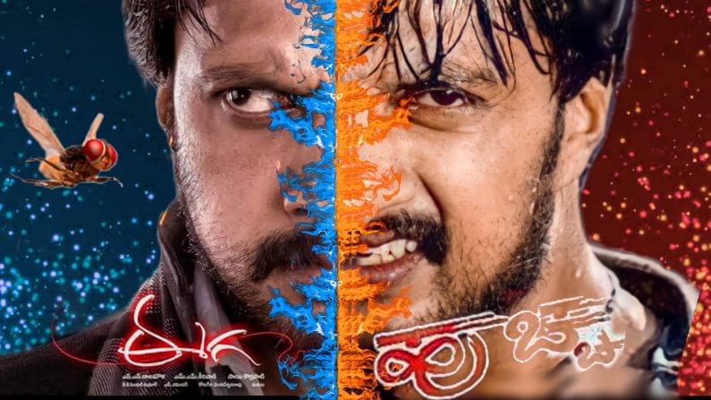 ‘ಈಗ’, ‘ಹುಚ್ಚ’; ಸುದೀಪ್ ಜೀವನದಲ್ಲಿ ಮರೆಯಲಾಗದ ಈ 2 ಸಿನಿಮಾಗಳಿಗೆ ಸ್ಪೆಷಲ್ ದಿನವಿದು