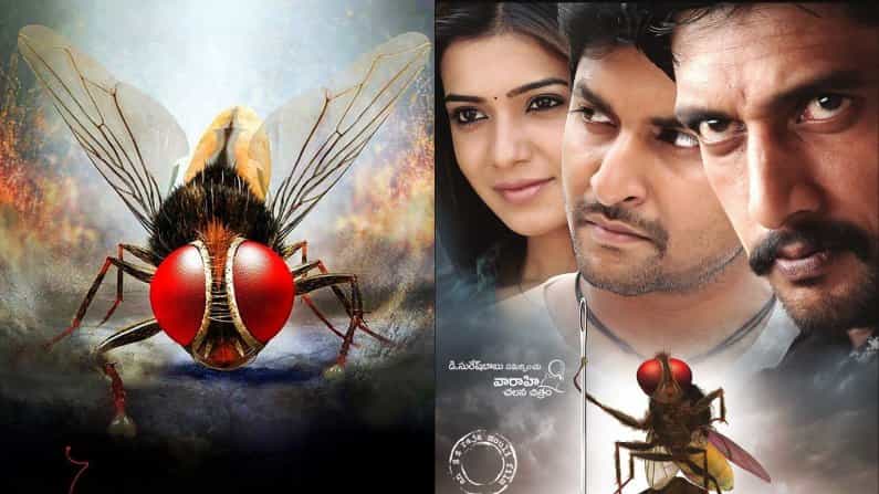 ಬರಲಿದೆಯಾ ‘ಈಗ 2’? ಕಿಚ್ಚ ಸುದೀಪ್-ರಾಜಮೌಳಿ ಮತ್ತೆ ಜೊತೆಯಾಗೋದು ಯಾವಾಗ? ಬರಲಿದೆಯಾ ‘ಈಗ 2’? ಕಿಚ್ಚ ಸುದೀಪ್-ರಾಜಮೌಳಿ ಮತ್ತೆ ಜೊತೆಯಾಗೋದು ಯಾವಾಗ?
