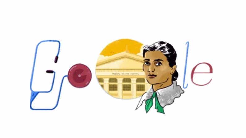 Kadambini Ganguly: ಭಾರತದ ಮೊದಲ ಮಹಿಳಾ ವೈದ್ಯೆ ಕದಂಬಿನಿ ಗಂಗೂಲಿ ಅವರಿಗೆ ಗೂಗಲ್ ಡೂಡಲ್ ವಿಶೇಷ ಗೌರವ Kadambini Ganguly: ಭಾರತದ ಮೊದಲ ಮಹಿಳಾ ವೈದ್ಯೆ ಕದಂಬಿನಿ ಗಂಗೂಲಿ ಅವರಿಗೆ ಗೂಗಲ್ ಡೂಡಲ್ ವಿಶೇಷ ಗೌರವ