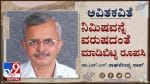 Poetry : ಅವಿತಕವಿತೆ ; ನಿದ್ದೆಯನರಿಯದ ನವಿರಿನ ಲೋಕವೆ ನಿನ್ನ ಅಂಜುಸ್ಪರ್ಶ