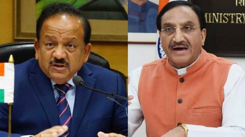 Union Cabinet Reshuffle: ಪ್ರಧಾನಿ ಮೋದಿ ಸಂಪುಟದಿಂದ ಇಂದು ಹೊರಬಂದವರ ಪಟ್ಟಿ ಇಲ್ಲಿದೆ; ಉನ್ನತ ಖಾತೆಗಳ ಸಚಿವರಿಂದಲೂ ರಾಜೀನಾಮೆ Union Cabinet Reshuffle: ಪ್ರಧಾನಿ ಮೋದಿ ಸಂಪುಟದಿಂದ ಇಂದು ಹೊರಬಂದವರ ಪಟ್ಟಿ ಇಲ್ಲಿದೆ; ಉನ್ನತ ಖಾತೆಗಳ ಸಚಿವರಿಂದಲೂ ರಾಜೀನಾಮೆ