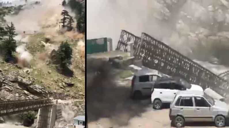 Landslide in Himachal Pradesh ಹಿಮಾಚಲ ಪ್ರದೇಶದಲ್ಲಿ ಭಾರೀ ಭೂಕುಸಿತ, ಮುರಿದು ಬಿತ್ತು ಸೇತುವೆ: 9 ಪ್ರವಾಸಿಗರು ಸಾವು Landslide in Himachal Pradesh ಹಿಮಾಚಲ ಪ್ರದೇಶದಲ್ಲಿ ಭಾರೀ ಭೂಕುಸಿತ, ಮುರಿದು ಬಿತ್ತು ಸೇತುವೆ: 9 ಪ್ರವಾಸಿಗರು ಸಾವು