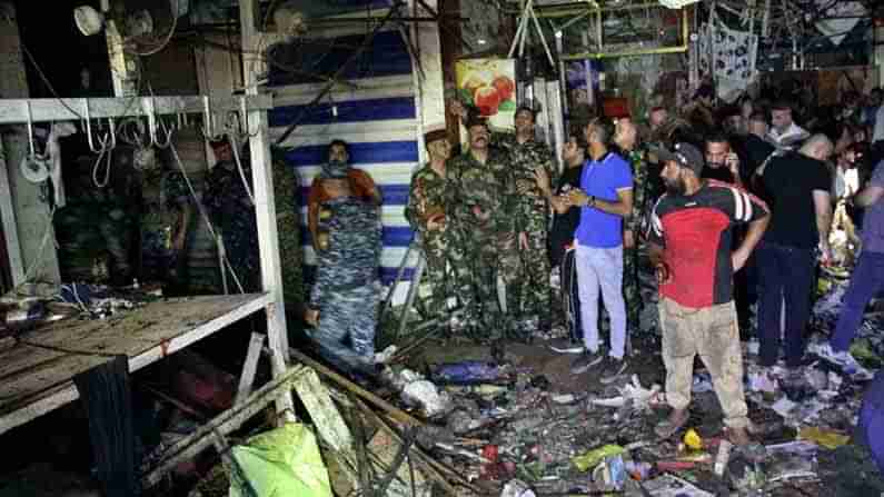 Iraq Blast ಇರಾಕ್: ಈದ್ ಹಬ್ಬದ ಮುನ್ನಾದಿನ ಬಾಗ್ದಾದ್​​ನಲ್ಲಿ ಬಾಂಬ್ ಸ್ಫೋಟ, 35 ಮಂದಿ ಸಾವು