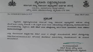 ಮಣ್ಣೆತ್ತಿನ ಅಮಾವಾಸ್ಯೆ ಎಂದರೇನು? ಮಣ್ಣಿನಿಂದ ಮಾಡಿದ ಎತ್ತುಗಳ ಪೂಜೆಗಿರುವ ಮಹತ್ವದ ಬಗ್ಗೆ ನೀವು ತಿಳಿದುಕೊಳ್ಳಲೇ ಬೇಕು