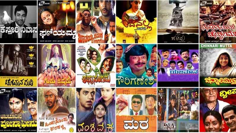 Kannada Movies: ಯೂಟ್ಯೂಬ್​ನಲ್ಲಿ ಉಚಿತವಾಗಿ ವೀಕ್ಷಿಸಬಹುದಾದ ಕನ್ನಡದ ಅತ್ಯುತ್ತಮ ಸಿನಿಮಾಗಳ ಪಟ್ಟಿ ಬೇಕೆ?