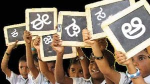ಪ್ರಾದೇಶಿಕ ಭಾಷೆಯನ್ನೇ ಬೋಧನಾ ಮಾಧ್ಯಮವನ್ನಾಗಿ ಆಯ್ಕೆಮಾಡಿಕೊಳ್ಳುವ ದಕ್ಷಿಣ ಭಾರತದ ರಾಜ್ಯಗಳಲ್ಲಿ ಕರ್ನಾಟಕಕ್ಕೆ ಪ್ರಥಮ ಸ್ಥಾನ!