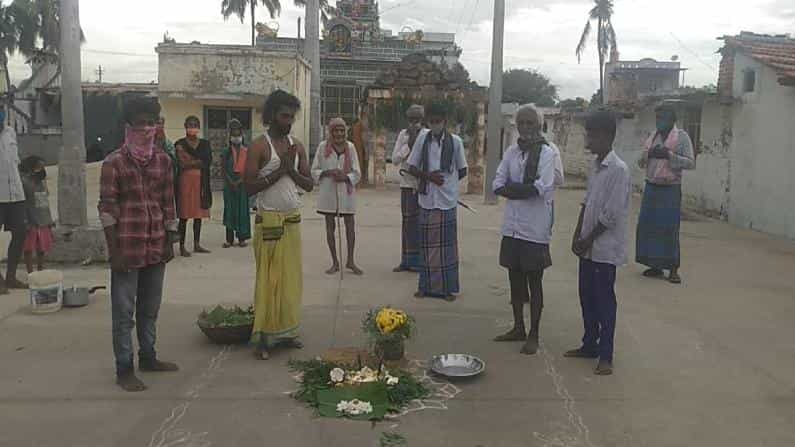 ಕೊರೊನಾ ಸೋಂಕು ಬಾರದಂತೆ ವಿಶಿಷ್ಟ ಆಚರಣೆ; ಶಾಂತಕಾರಕ ಪೂಜೆ ನಡೆಸಿದ ಗ್ರಾಮಸ್ಥರು ಕೊರೊನಾ ಸೋಂಕು ಬಾರದಂತೆ ವಿಶಿಷ್ಟ ಆಚರಣೆ; ಶಾಂತಕಾರಕ ಪೂಜೆ ನಡೆಸಿದ ಗ್ರಾಮಸ್ಥರು