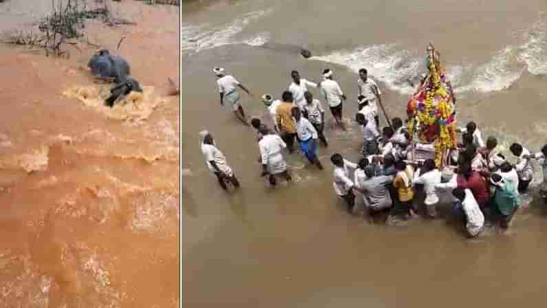 ನೆರೆಯ ನಡುವೆ ಬದುಕು: ಕೊಚ್ಚಿಹೋಗುತ್ತಿದ್ದ ಎಮ್ಮೆ ರಕ್ಷಿಸಿದ ಯುವಕ; ಹೊಳೆ ದಾಟಿಕೊಂಡು ಶವ ಸಾಗಿಸಿ ಅಂತ್ಯಸಂಸ್ಕಾರ