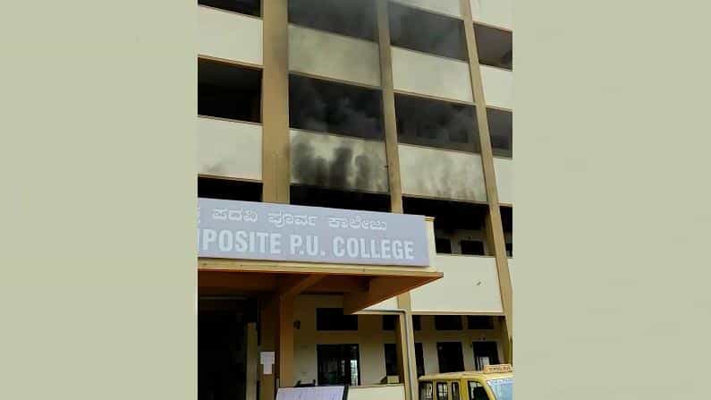 SSLC Exam 2021: ಎಸ್ಎಸ್ಎಲ್ಸಿ ಪರೀಕ್ಷಾ ಕೇಂದ್ರದ ಲ್ಯಾಬ್ನಲ್ಲಿ ಅಗ್ನಿ ಅವಗಢ; ಪರೀಕ್ಷೆ ಆರಂಭದ ಅರ್ಧ ಗಂಟೆಯಲ್ಲೇ ಏಕಾಏಕಿ ಬೆಂಕಿ
