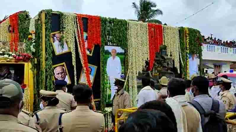 ಸರ್ಕಾರಿ ಗೌರವಗಳೊಂದಿಗೆ ಮಂಡ್ಯ ಮಾಜಿ ಸಂಸದ ಜಿ ಮಾದೇಗೌಡ ಅಂತ್ಯಸಂಸ್ಕಾರ