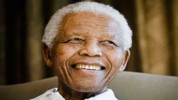 Nelson Mandela Day: ವರ್ಣಬೇಧ ನೀತಿ ವಿರುದ್ಧ ಹೋರಾಡಿ ದಕ್ಷಿಣ ಆಫ್ರಿಕಾಕ್ಕೆ ಸ್ವಾತಂತ್ರ್ಯ ತಂದುಕೊಟ್ಟ ಮಹಾನ್ ನಾಯಕ ನೆಲ್ಸನ್ ಮಂಡೇಲಾ ಬಗ್ಗೆ ತಿಳಿದಿರಬೇಕಾದ ಸಂಗತಿಗಳಿವು