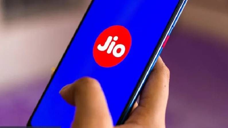 Jio Offer: 3GB ಡೇಟಾ ಜೊತೆ ಕಡಿಮೆ ಬೆಲೆ ಹೊಸ ರಿಚಾರ್ಜ್​ ಪ್ಲ್ಯಾನ್ ಪರಿಚಯಿಸಿದ ಜಿಯೋ