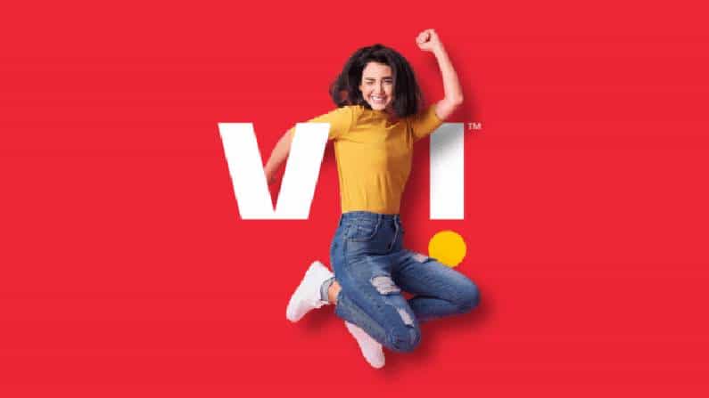 Vodafone Idea: ಅನಿಯಮಿತ ಕರೆ ಮತ್ತು 100 GB ಡೇಟಾ: ಅತ್ಯುತ್ತಮ ರಿಚಾರ್ಜ್​ ಪ್ಲ್ಯಾನ್ ಪರಿಚಯಿಸಿದ VI