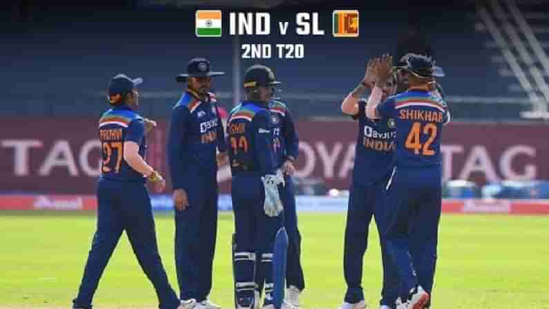 India vs Sri Lanka 2nd T20I: 9 ಆಟಗಾರರು ಔಟ್: ಟೀಮ್ ಇಂಡಿಯಾದಲ್ಲಿ 5 ನೆಟ್​ ಬೌಲರುಗಳಿಗೆ ಅವಕಾಶ