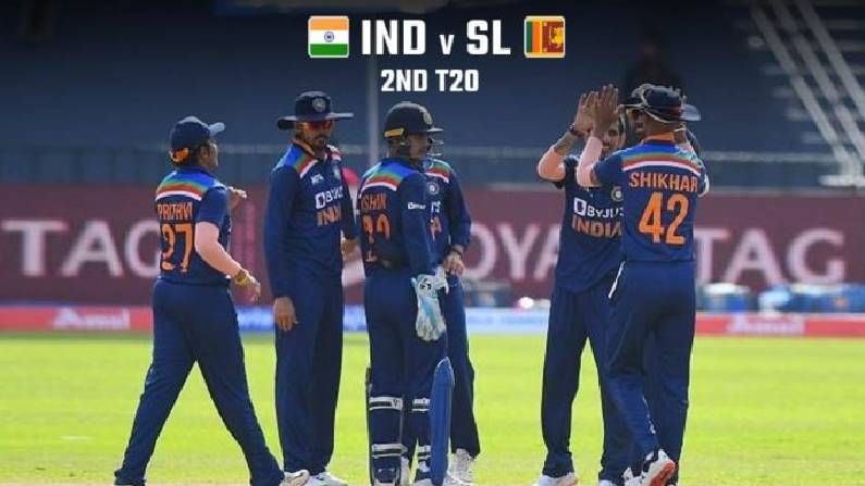 India vs Sri Lanka 2nd T20I: 9 ಆಟಗಾರರು ಔಟ್: ಟೀಮ್ ಇಂಡಿಯಾದಲ್ಲಿ 5 ನೆಟ್​ ಬೌಲರುಗಳಿಗೆ ಅವಕಾಶ