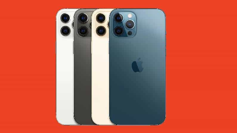 iPhone 12: ಐಫೋನ್ 12 ಮೇಲೆ ಭರ್ಜರಿ ಆಫರ್: 12 ಸಾವಿರ ರೂ. ಕಡಿಮೆಗೆ ಖರೀದಿಸಬಹುದು iPhone 12: ಐಫೋನ್ 12 ಮೇಲೆ ಭರ್ಜರಿ ಆಫರ್: 12 ಸಾವಿರ ರೂ. ಕಡಿಮೆಗೆ ಖರೀದಿಸಬಹುದು