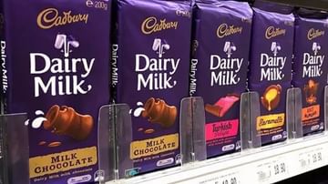 Cadbury Chocolate: ಡೇರಿ ಮಿಲ್ಕ್ ಚಾಕೋಲೇಟ್​ನಲ್ಲಿ ದನದ ಮಾಂಸವಿದೆಯಾ?; ಕ್ಯಾಡ್​ಬರಿಯಿಂದ ಅಚ್ಚರಿಯ ಸ್ಪಷ್ಟನೆ