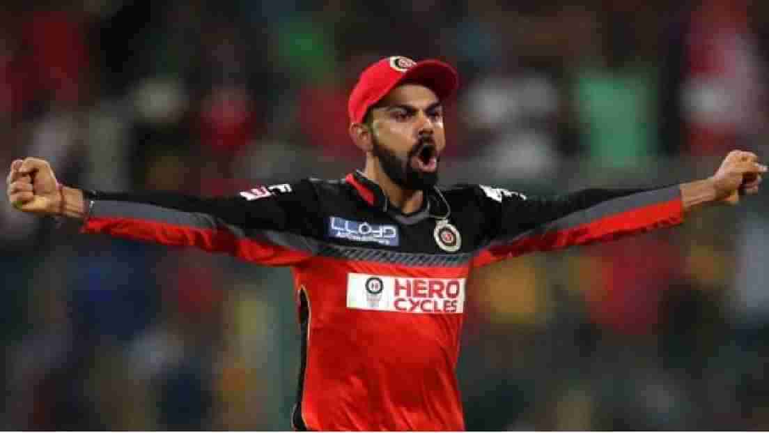 IPL 2021 RCB Schedule: ಕೊಹ್ಲಿ ಪಡೆಯ ಎದುರಾಳಿಗಳು ಯಾರು? ಇಲ್ಲಿದೆ RCBಯ ಸಂಪೂರ್ಣ ವೇಳಾಪಟ್ಟಿ