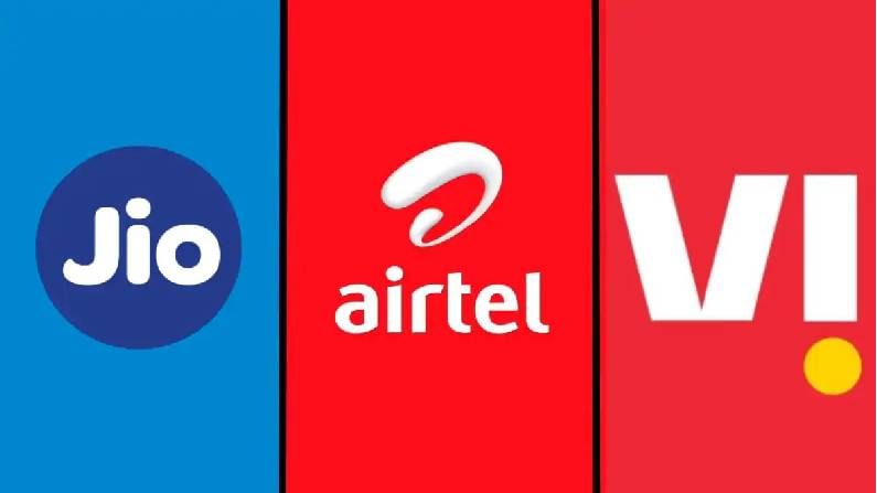 Jio, Airtel, Vodafone: ಉಚಿತ ಆಫರ್ ಸ್ಥಗಿತಗೊಳಿಸಿದ ಜಿಯೋ, ಏರ್​ಟೆಲ್, ವೊಡಾಫೋನ್