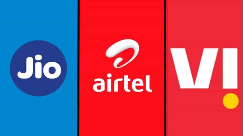 Jio, Airtel, Vodafone: ಉಚಿತ ಆಫರ್ ಸ್ಥಗಿತಗೊಳಿಸಿದ ಜಿಯೋ, ಏರ್ಟೆಲ್, ವೊಡಾಫೋನ್ Jio, Airtel, Vodafone: ಉಚಿತ ಆಫರ್ ಸ್ಥಗಿತಗೊಳಿಸಿದ ಜಿಯೋ, ಏರ್ಟೆಲ್, ವೊಡಾಫೋನ್