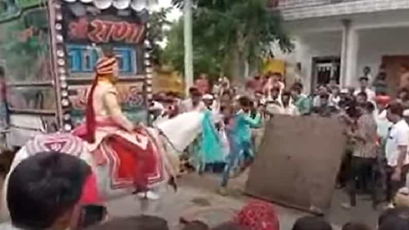 Viral Video: ಪಟಾಕಿಯ ಸದ್ದಿಗೆ ಬೆಚ್ಚಿಬಿದ್ದು ಮದುಮಗನೊಂದಿಗೆ ಓಡಿ ಹೋದ ಕುದುರೆ! Viral Video: ಪಟಾಕಿಯ ಸದ್ದಿಗೆ ಬೆಚ್ಚಿಬಿದ್ದು ಮದುಮಗನೊಂದಿಗೆ ಓಡಿ ಹೋದ ಕುದುರೆ!