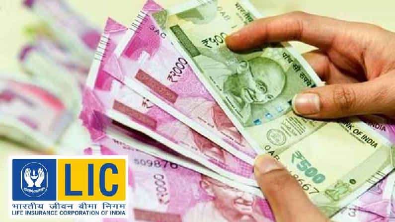 LICಯ ವಿಶೇಷ ಯೋಜನೆ: 200 ರೂ. ಹೂಡಿಕೆ ಮಾಡಿ, 28 ಲಕ್ಷ ರೂ. ಪಡೆಯಿರಿ LICಯ ವಿಶೇಷ ಯೋಜನೆ: 200 ರೂ. ಹೂಡಿಕೆ ಮಾಡಿ, 28 ಲಕ್ಷ ರೂ. ಪಡೆಯಿರಿ